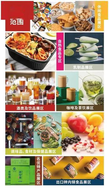 廣州國際特色食品飲料展 餐飲服務(wù)新趨勢(shì)與行業(yè)展望